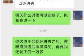 长宁区讨债公司成功追回拖欠八年欠款50万成功案例